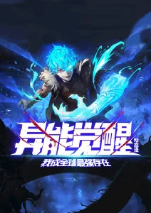 免费看视频 机械心跳 动漫海报